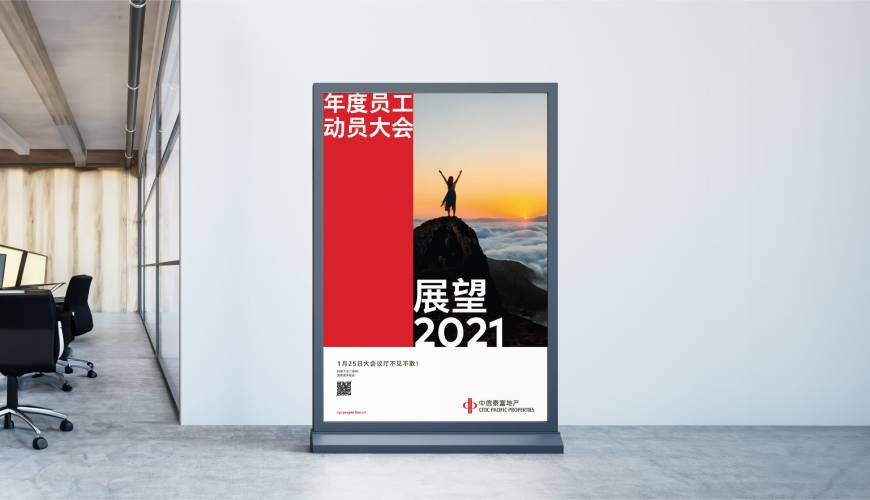 界首市优秀的VI设计工作室