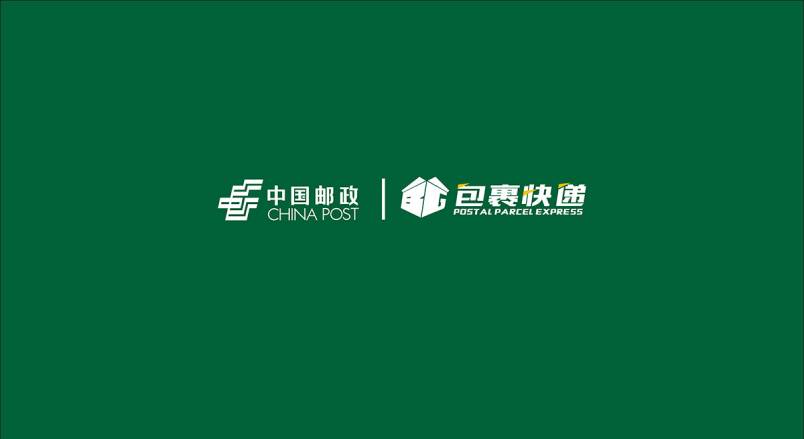 整套VI设计：赋能界首市企业品牌全场景落地与长效发展